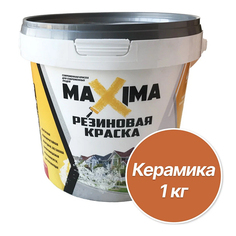 Резиновая краска MAXIMA №108 Керамика 1кг