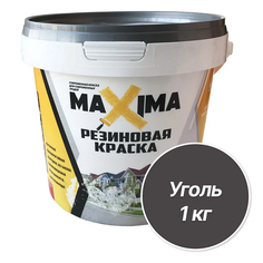 Резиновая краска MAXIMA №111 Уголь 1кг