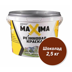 Резиновая краска MAXIMA №107 Шоколад 2,5кг