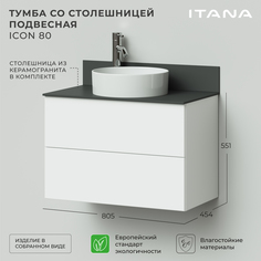 Тумба со столешницей подвесная Итана Icon 80 805х454х551 белый глянец