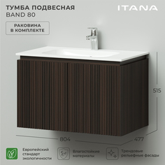 Тумба с раковиной подвесная Итана BAND 80 804x477x515 Эвкалипт африканский