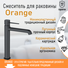 Смеситель для накладной раковины высокий однорычажный Orange Karl M05-121b черный