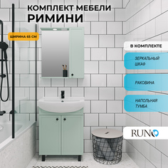 Мебель для ванной Runo Римини 65, мята, раковина Best 65 РУНО