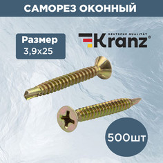 Саморез оконный KRANZ сверло, 3.9х25, желтый цинк, короб (500 шт./уп.) KR-01-3722-004
