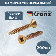 Саморез универсальный KRANZ 5х40, желтый цинк, короб (200 шт./уп.) KR-01-3311-039