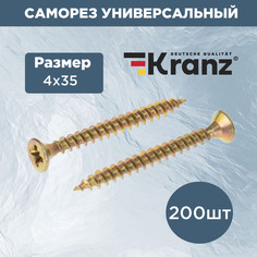 Саморез универсальный KRANZ 4х35, желтый цинк, короб (200 шт/уп) KR-01-3311-028
