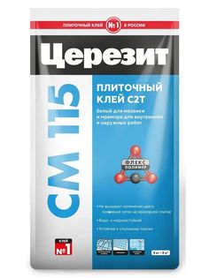 Клей для мрам. плитки и мозаики ЦЕРЕЗИТ СМ115 - 5 кг