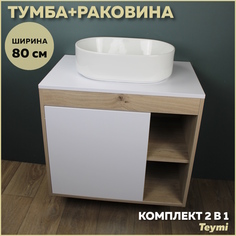 Тумба подвесная с раковиной для ванной 80 Iva 46 F13231 Teymi