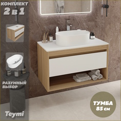 Тумба подвесная с раковиной для ванной 85 Iva 46 F11679 Teymi