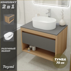 Тумба подвесная с раковиной для ванной 75 Iva 46 F03425 Teymi