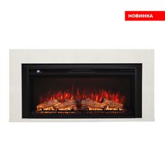 Электрокамин RealFlame Nord line белый напольный с обогревом, пульт ДУ