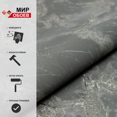 Обои винил на флизелине Malex design Алекс 4323-9 10.05м*1.06м