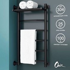 Полотенцесушитель водяной Onix Orion Plus Black Left 400x800 подключение слева черный