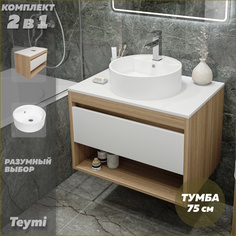 Тумба подвесная с раковиной для ванной 75 F03391 Teymi