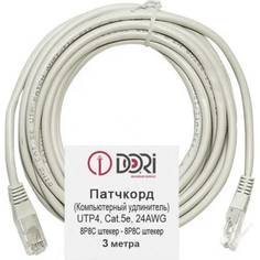Патч-корд DORI UTP4, cat 5e, 3 м, литой 2632
