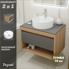 Тумба подвесная с раковиной для ванной 75 F03416 Teymi