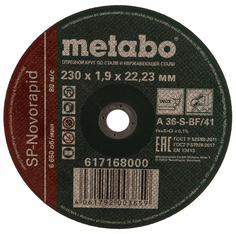 Диски отрезные по металлу 230х1,9x22,23 мм. SP-Novorapid Metabo, 617168000, упаковка из 25