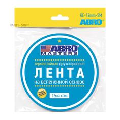 Abro Лента Клейкая Двухсторонняя Черная (12мм*5м) Masters ABRO арт. BE12MM5MRW
