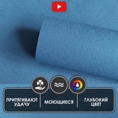 Обои винил на флизелине однотонные, Erismann, Exclusive Lookdecor, 10м*1.06м Эрисманн