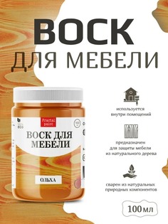 Воск для деревянной мебели, цвет - "Ольха" 100 мл Fractal Paint