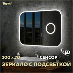 Зеркало настенное с подсветкой в ванную 100 T20210IRU Teymi