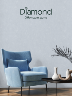 Обои виниловые на флизелиновой основе Diamond Neo 5069-03