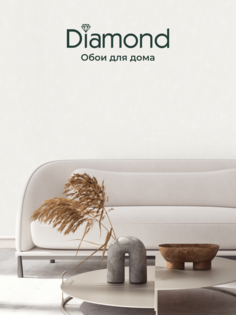 Обои виниловые на флизелиновой основе Diamond Neo 5069-01