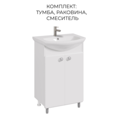 Тумба в ванную Runo КАПРИ 55, раковина Элеганс 55, смеситель РУНО