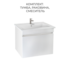 Тумба с раковиной Runo Модена 65, белый, раковина Оскар 65, смеситель SOLID РУНО