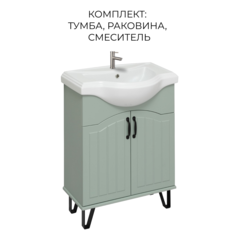 Тумба с раковиной Runo Марсель 65, мятный, раковина Классик 65, смеситель SOLID РУНО