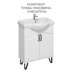 Тумба с раковиной Runo Марсель 65, белый, раковина Классик 65, смеситель SOLID РУНО