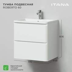Тумба под раковину подвесная Итана Roberto 60 592х448х576 Белый глянец