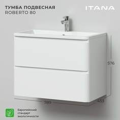 Тумба под раковину подвесная Итана Roberto 80 789х453х576 Белый глянец