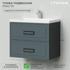 Тумба c раковиной в ванную Итана Pino 75 744х474х640 подвесная Веллюто Авокадо Itana