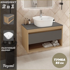 Тумба подвесная с раковиной для ванной 85 Solli 43 F11698 Teymi