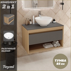Тумба подвесная с раковиной для ванной 85 F11689 Teymi
