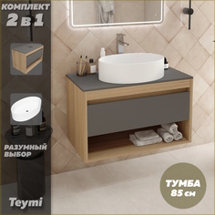 Тумба подвесная с раковиной для ванной 85 Lori 50 F11687 Teymi