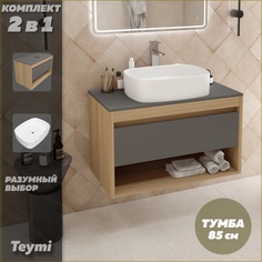 Тумба подвесная с раковиной для ванной 85 Solli 51 F11705 Teymi