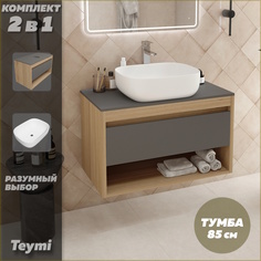 Тумба подвесная с раковиной для ванной 85 Solli 50 F11693 Teymi