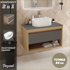 Тумба подвесная с раковиной для ванной 85 Iva 46 F11704 Teymi