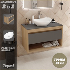 Тумба подвесная с раковиной для ванной 85 Lori 60 F11692 Teymi
