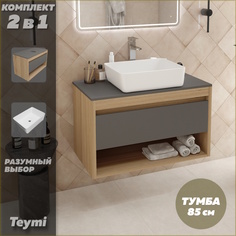 Тумба подвесная с раковиной для ванной 85 Helmi 50 F11690 Teymi