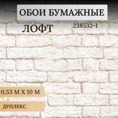 Обои Московская обойная фабрика Лофт 238532-1 МОФ