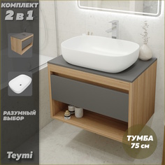 Тумба подвесная с раковиной для ванной 75 F03402 Teymi