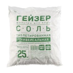 Соль таблетированная ГЕЙЗЕР 274934 41002 25кг