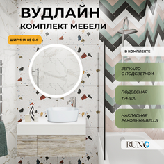 Мебель для ванной Runo Вудлайн 85, скандинавский дуб, раковина TERZO, зеркало Руан D77 РУНО