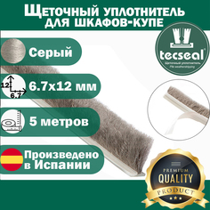 Противопылевой шлегель для шкафа купе Tecseal TCSMF7X12GR серый 5 метров самоклеящийся