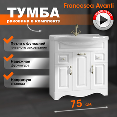 Тумба с раковиной Francesca Avanti Империя 75 белый (3дв+2ящ, ум. Элеганс 75)
