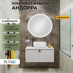 Мебель для ванной Runo Андорра 85, белый, раковина Bella, зеркало Руан d 77 РУНО