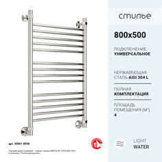 Полотенцесушитель водяной Стилье Аксиома-10 800х500 Без покрытия